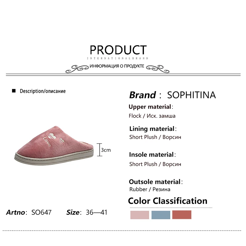 SOPHITINA Women Slipper Winter Fashion Warm Flock Ladies Slipper Indoor Comfoetable Flat Leisure Women's Shoes SO647
SOPHITINA Women Slipper Winter Fashion Warm Flock Ladies Slipper Indoor Comfoetable Flat Leisure Women's Shoes SO647