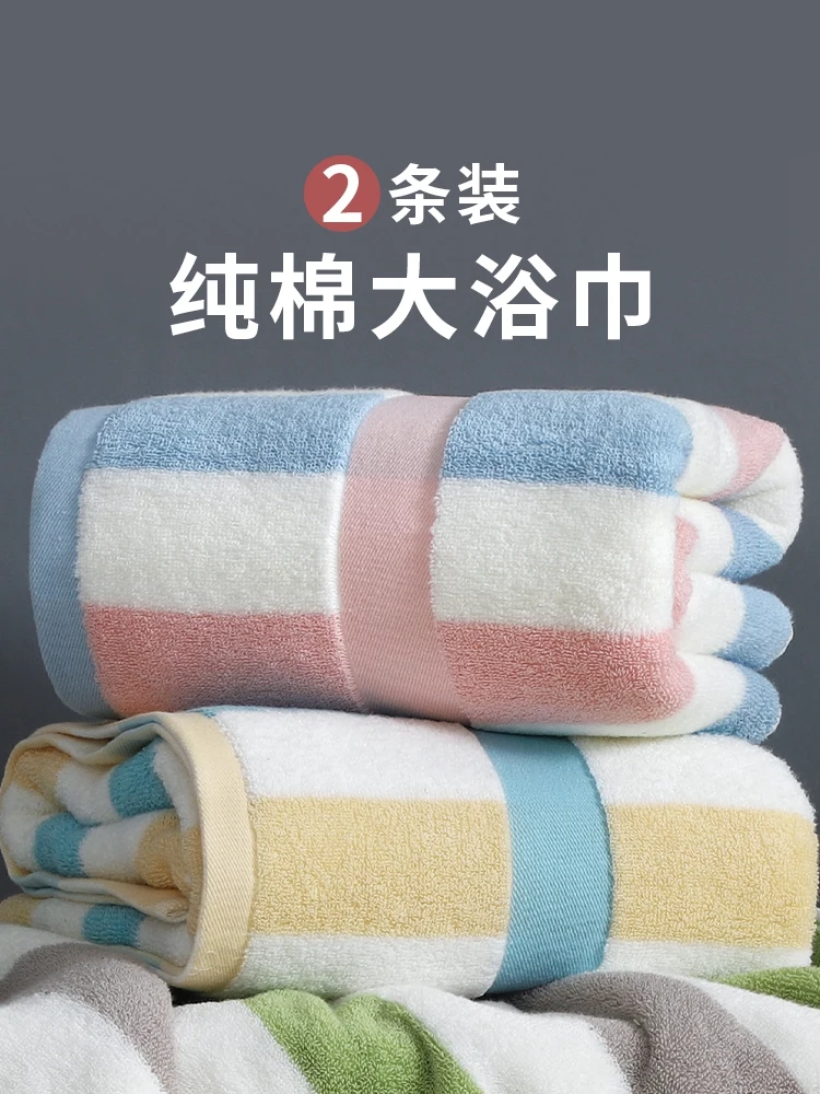 Soft Adults Cotton Large Bath Towel Bathroom Bathrobe Travel Towels Swimming Pool Wipes Miraculous Bathroom Accessories BI50YJ
Soft Adults Cotton Large Bath Towel Bathroom Bathrobe Travel Towels Swimming Pool Wipes Miraculous Bathroom Accessories BI50YJ