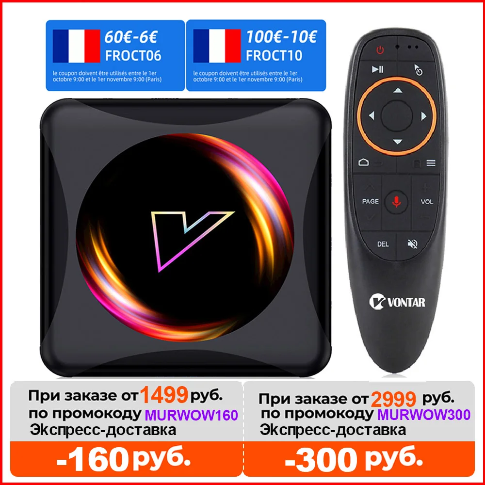 VONTAR Z5 Smart TV Box Android 11 Android 10 4GB 64GB Rockchip RK3318 1080P 4K Media Player Youtube Android TVBOX Set Top Box
VONTAR Z5 Smart TV Box Android 11 Android 10 4GB 64GB Rockchip RK3318 1080P 4K Media Player Youtube Android TVBOX Set Top Box