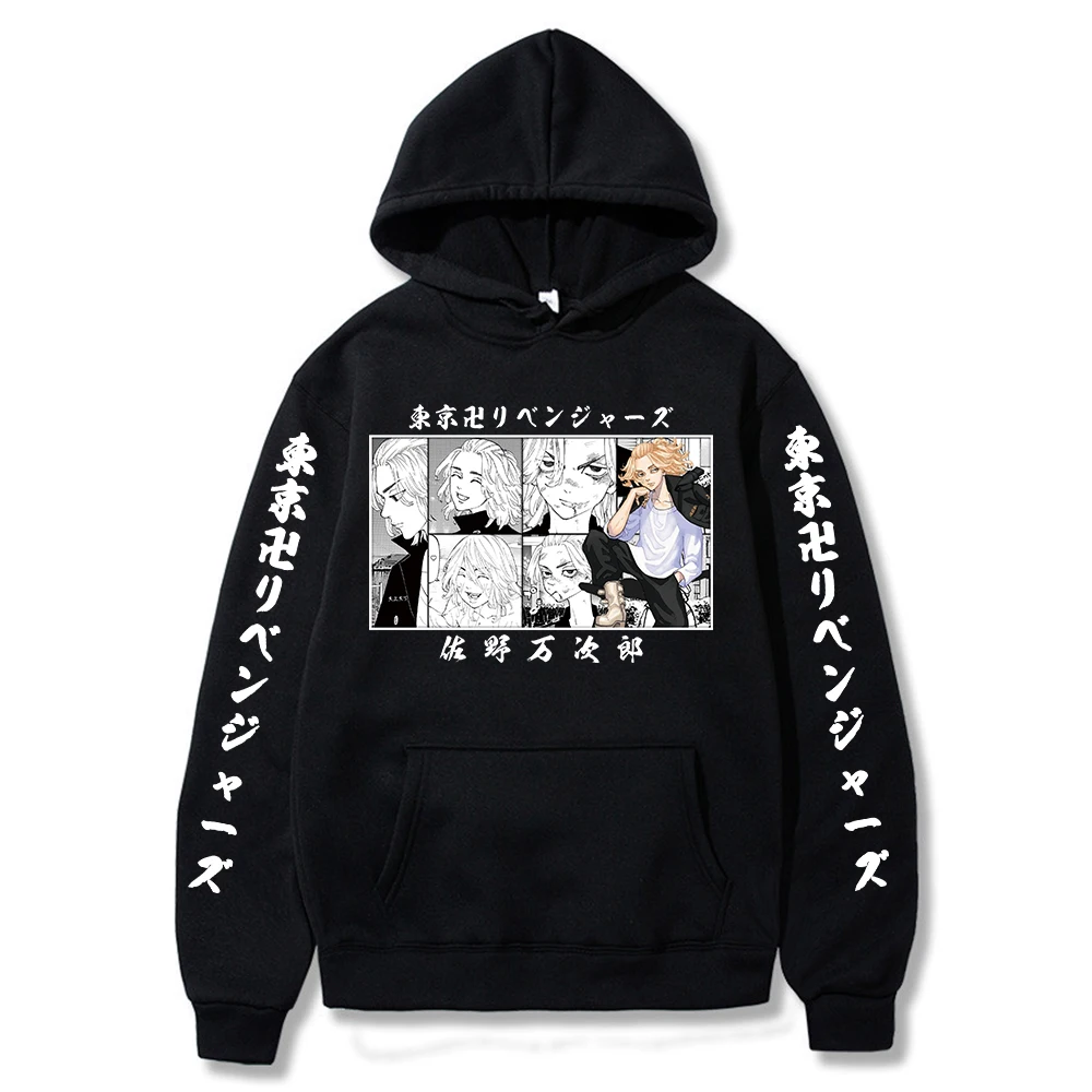 Tokyo Revengers Hoodie Men's Sweatshirts Anime Manjiro Sano Graphic Hoodie for Men Sportswear Cosplay Clothes
Tokyo Revengers Hoodie Men's Sweatshirts Anime Manjiro Sano Graphic Hoodie for Men Sportswear Cosplay Clothes