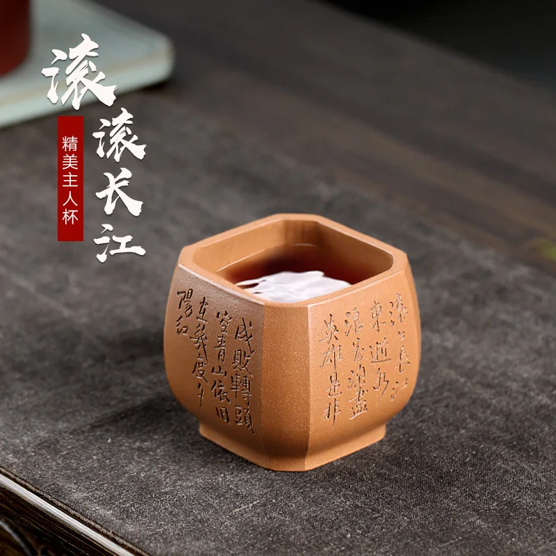 as well joy pot 】 yixing undressed ore purple sand cup tea masters cup manually rolling in the Yangtze river mud 210 cc
as well joy pot 】 yixing undressed ore purple sand cup tea masters cup manually rolling in the Yangtze river mud 210 cc