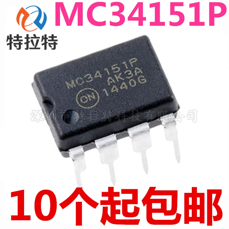 10pcs/lot DIP MC34151 MC34151P DIP-8 package bridge driver IC MOSFET Driver In Stock
10pcs/lot DIP MC34151 MC34151P DIP-8 package bridge driver IC MOSFET Driver In Stock