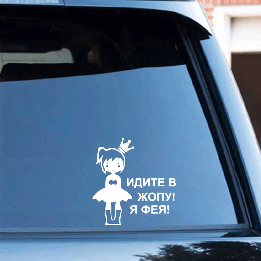 Diy Princess on board Car Wrap Styling Engine Hood Motorcycle Decal Decor Mural Vinyl Covers Autosticker Car-Styling
Diy Princess on board Car Wrap Styling Engine Hood Motorcycle Decal Decor Mural Vinyl Covers Autosticker Car-Styling