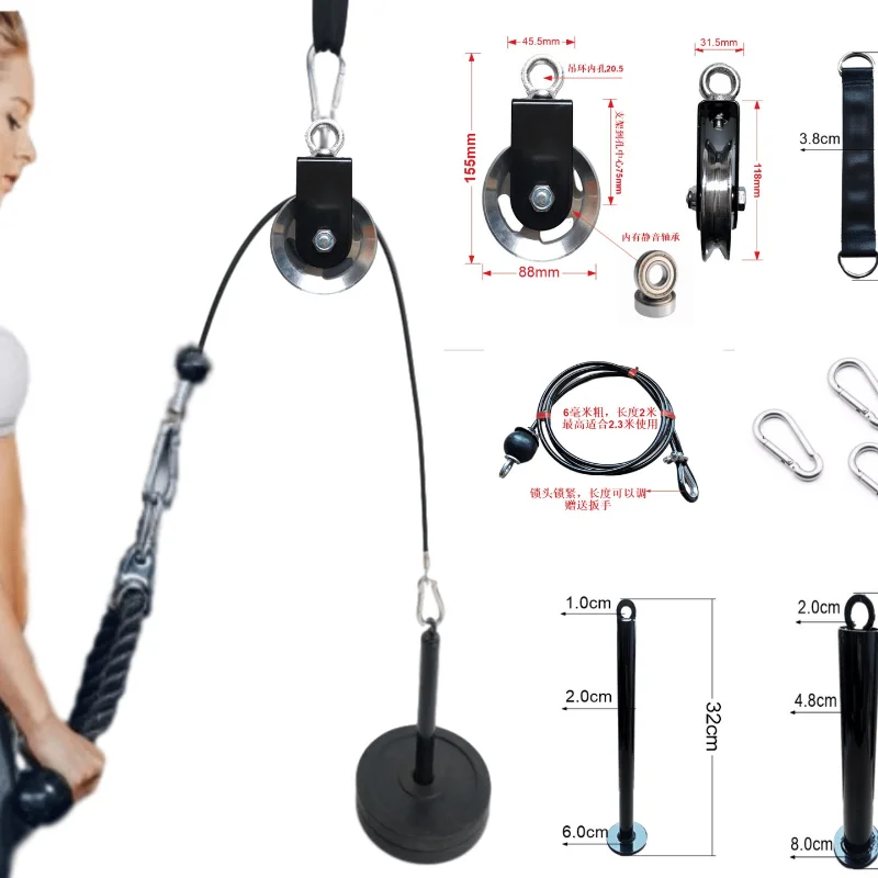 DIY Pulley Rope Homemade Big Flying Bird Home High Pull-down Arm Strength Triceps Fitness Equipment X Kit
DIY Pulley Rope Homemade Big Flying Bird Home High Pull-down Arm Strength Triceps Fitness Equipment X Kit