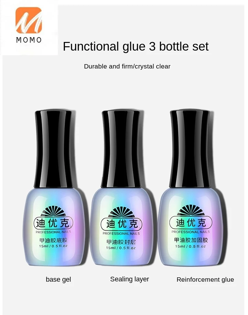 Bottom Rubber Seal Layer Set Full Set Tempered for Nail Beauty Super Nail Polish Glue Long-Lasting Disposable Nail Polish
Bottom Rubber Seal Layer Set Full Set Tempered for Nail Beauty Super Nail Polish Glue Long-Lasting Disposable Nail Polish