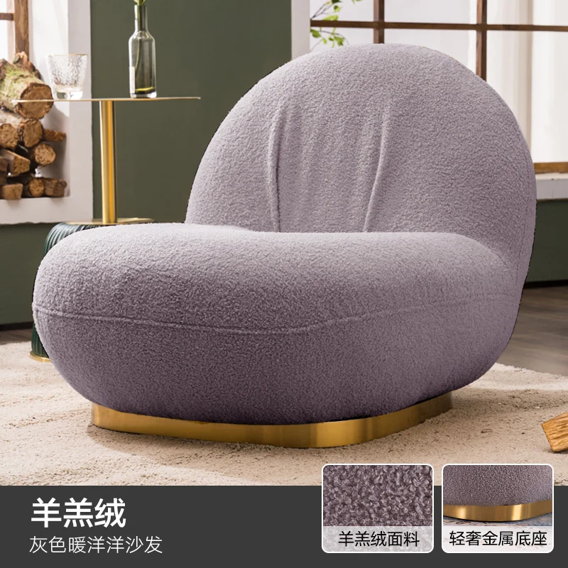 YL Nordic Lambswool Lazy Sofa Tatami Balcony Bedroom Leisure Single Small Couch
YL Nordic Lambswool Lazy Sofa Tatami Balcony Bedroom Leisure Single Small Couch