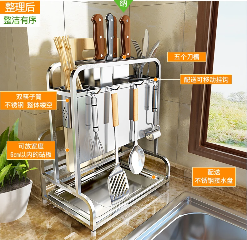 304 stainless steel multi-function knife holder knife holder kitchen cutting board knife holder cutting board kitchen rack
304 stainless steel multi-function knife holder knife holder kitchen cutting board knife holder cutting board kitchen rack