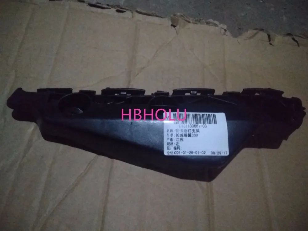 Кронштейн переднего бампера 2803301 J08 2804501XJ08XA для Great Wall Voleex C30 (с левой