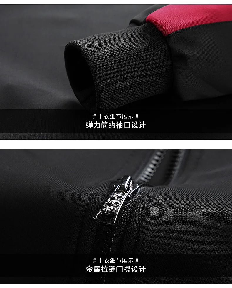Men's Walk Zipper Gym TrackSuit Sport Jacket Suit Set Trousers Jogging Bottom Top Sweatsuits Blazer Train track suit
Men's Walk Zipper Gym TrackSuit Sport Jacket Suit Set Trousers Jogging Bottom Top Sweatsuits Blazer Train track suit