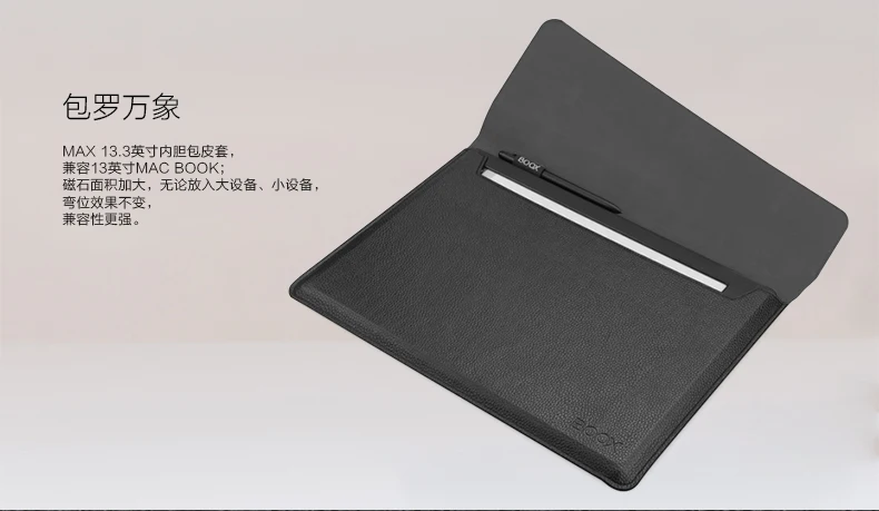 Cover for BOOX MAX/MAX Carta 13.3" ebook reader MAX Carta case free shipping
Cover for BOOX MAX/MAX Carta 13.3" ebook reader MAX Carta case free shipping