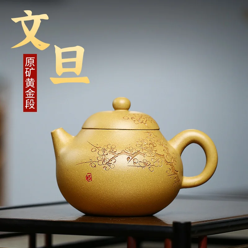 ★Yixing purple clay teapot master pure handmade golden section single Teapot Tea Set carved bamboo plum Wendan teapot
★Yixing purple clay teapot master pure handmade golden section single Teapot Tea Set carved bamboo plum Wendan teapot