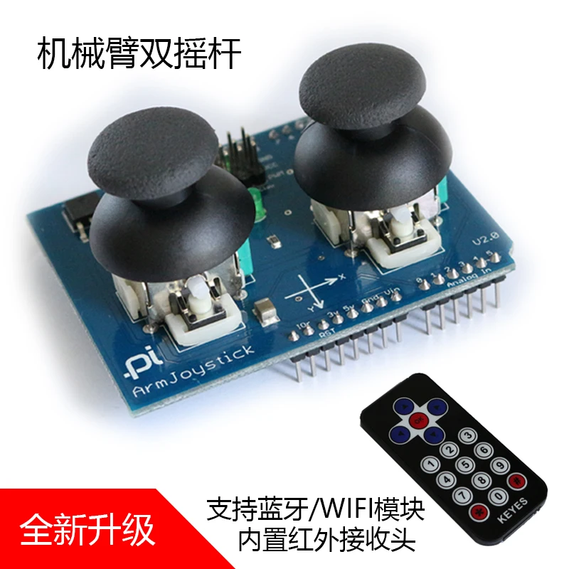 Рычаг качания 
Рычаг качания