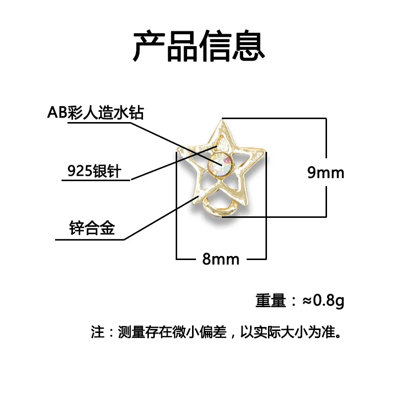 2021 lovely star Stud Earrings pin For Women Cute Statement Earring Korean Jewelry accessories
2021 lovely star Stud Earrings pin For Women Cute Statement Earring Korean Jewelry accessories