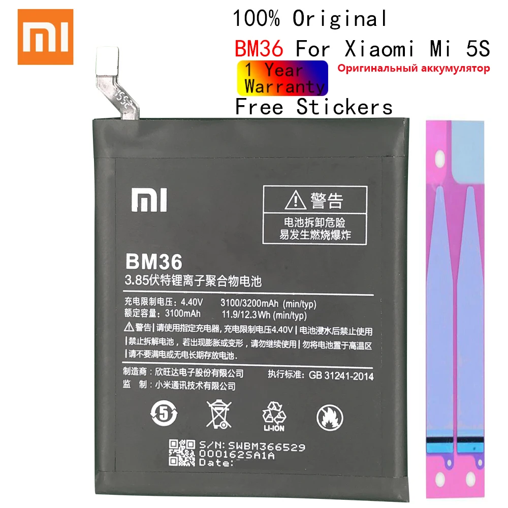 

100% Xiao mi оригинальный BM36 3200 мАч аккумулятор для Xiaomi Mi 5S MI5S M5S BM36 высококачественные сменные батареи для телефона