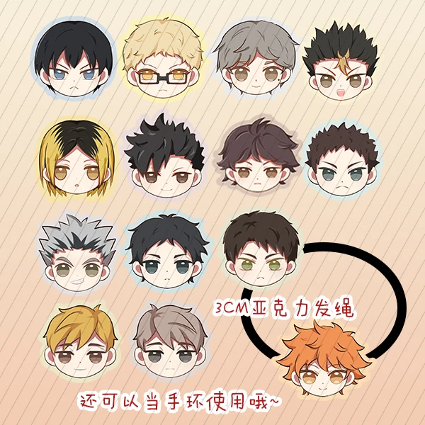 Аниме Haikyuu! Акриловая эластичная резинка для волос Shoyo Hinata Tobio Kageyama, милое кольцо для волос, милый головной убор, аксессуары для волос версии Q
Аниме Haikyuu! Акриловая эластичная резинка для волос Shoyo Hinata Tobio Kageyama, милое кольцо для волос, милый головной убор, аксессуары для волос версии Q