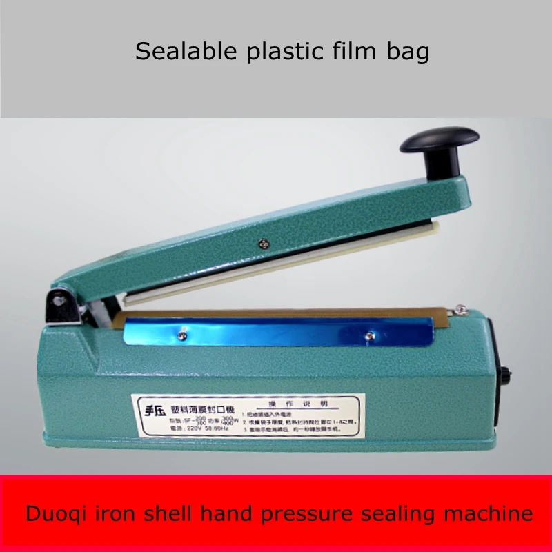 Hand pressure plastic film sealing machine Iron shell hand pressure sealing machine SF-200 300 fast sealing machine
Hand pressure plastic film sealing machine Iron shell hand pressure sealing machine SF-200 300 fast sealing machine