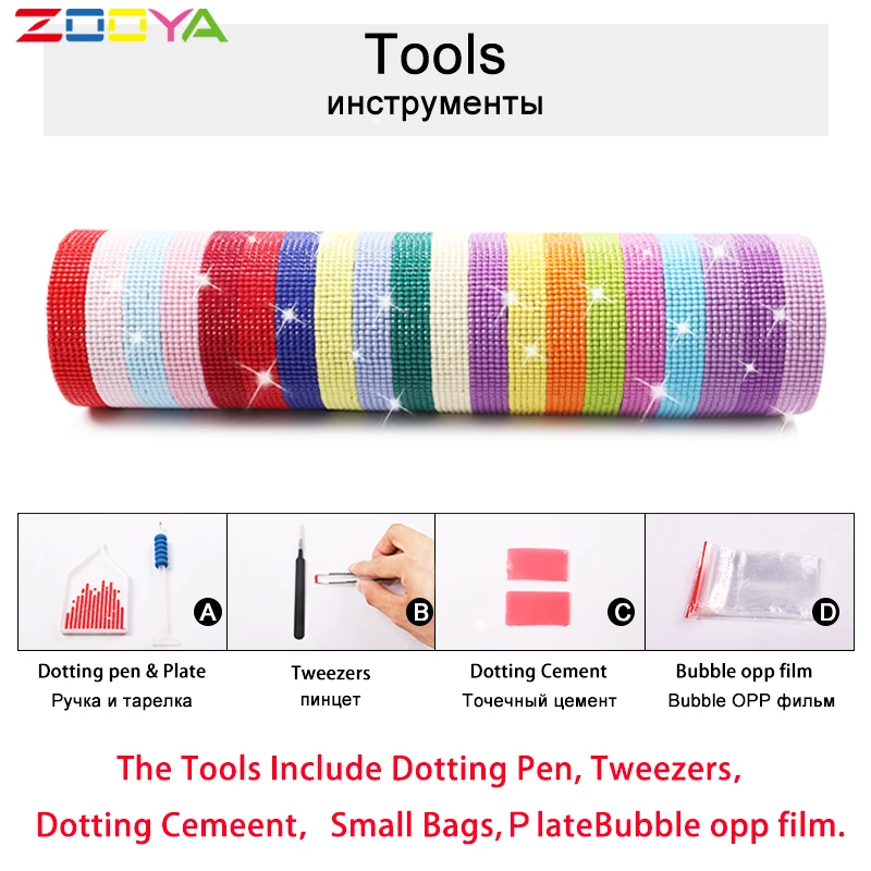Zooya полностью квадратная/круглая дрель 5D Diy Алмазная картина цветок букет вышивка
