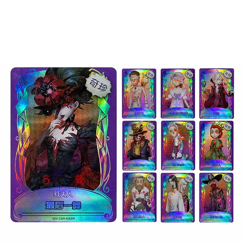 Identity V Card 2nd Anniversary Abyssal Treasure Pack Qizhen Purple Card Collection Gift
Identity V Card 2nd Anniversary Abyssal Treasure Pack Qizhen Purple Card Collection Gift