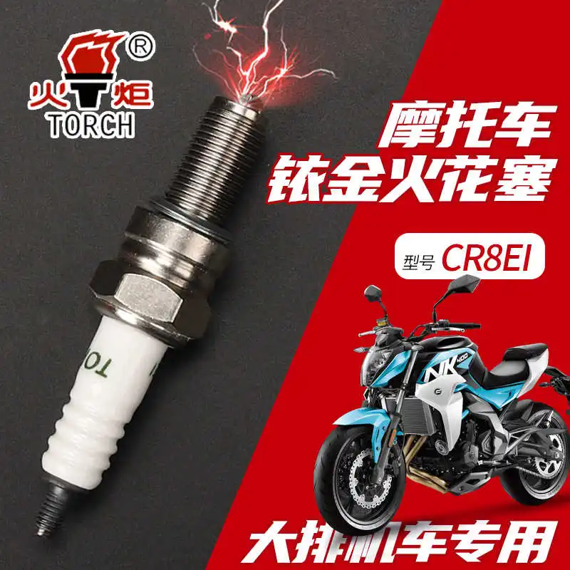 for Cfmoto Spark Plug 250sr / Nk 400gt Suzuki Gsx250r Kaiyue 500x Infinite 300ac
for Cfmoto Spark Plug 250sr / Nk 400gt Suzuki Gsx250r Kaiyue 500x Infinite 300ac