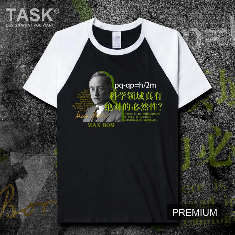 German Jewish Physicist MAX BORN Well-known Phrase T-Shirt Summer Cotton O-Neck Short Sleeve Unisex T Shirt New Size S-3XL
German Jewish Physicist MAX BORN Well-known Phrase T-Shirt Summer Cotton O-Neck Short Sleeve Unisex T Shirt New Size S-3XL