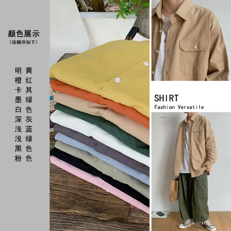 Korean Style Men's Cotton Shirts 2020 New Spring 8 Colors Man Casual Blouse Solid Color Long Sleeve Shirts Loose Streetwear
Korean Style Men's Cotton Shirts 2020 New Spring 8 Colors Man Casual Blouse Solid Color Long Sleeve Shirts Loose Streetwear