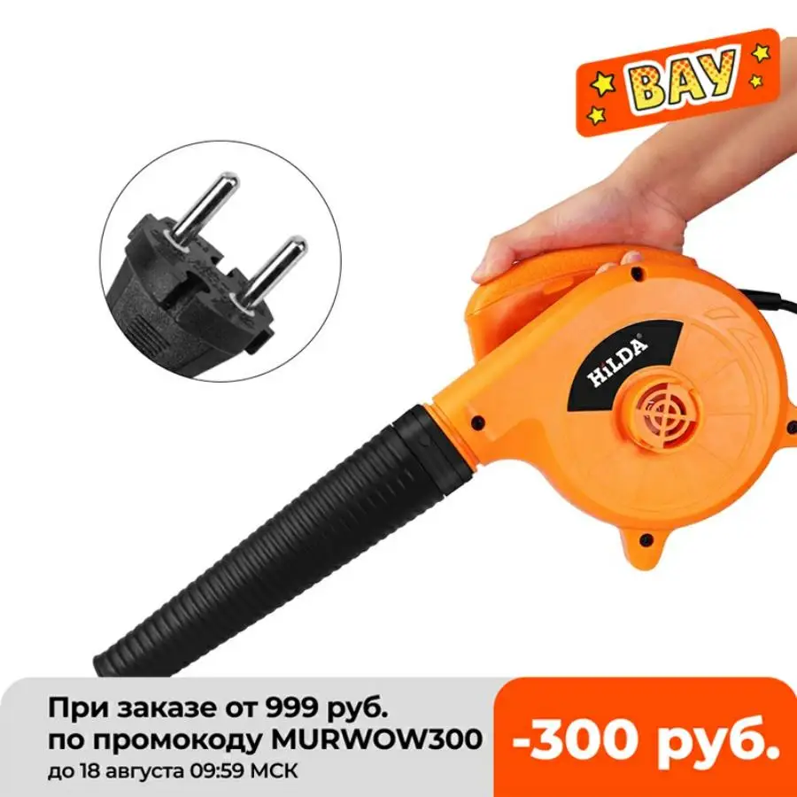 NEW Computer cleaner Electric air blower dust Blowing Dust Computer Dust Collector Air Blower 600W 220V blower
NEW Computer cleaner Electric air blower dust Blowing Dust Computer Dust Collector Air Blower 600W 220V blower