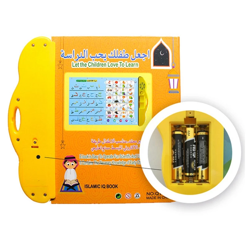 Quran Learning Tablet, E-Book Drawing Pad Musical Toy Arabic/ English,Educational Toy for Child Development (Yellow)
Quran Learning Tablet, E-Book Drawing Pad Musical Toy Arabic/ English,Educational Toy for Child Development (Yellow)