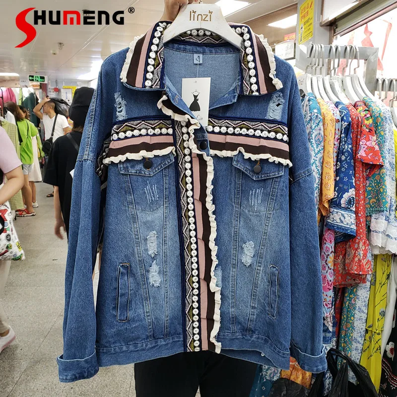 Женская трикотажная джинсовая куртка с оборками в стиле пэчворк, Новинка осени 2021, Модные свободные джинсовые куртки в Корейском стиле с дл... 
Женская трикотажная джинсовая куртка с оборками в стиле пэчворк, Новинка осени 2021, Модные свободные джинсовые куртки в Корейском стиле с дл...