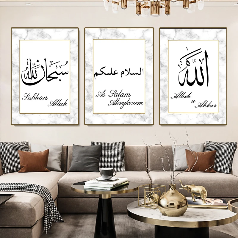 Islamic Modern Abstract Muslim Marble Background Wall Art Canvas Painting Poster and Print Pictures for Living Room Home Decor
Islamic Modern Abstract Muslim Marble Background Wall Art Canvas Painting Poster and Print Pictures for Living Room Home Decor