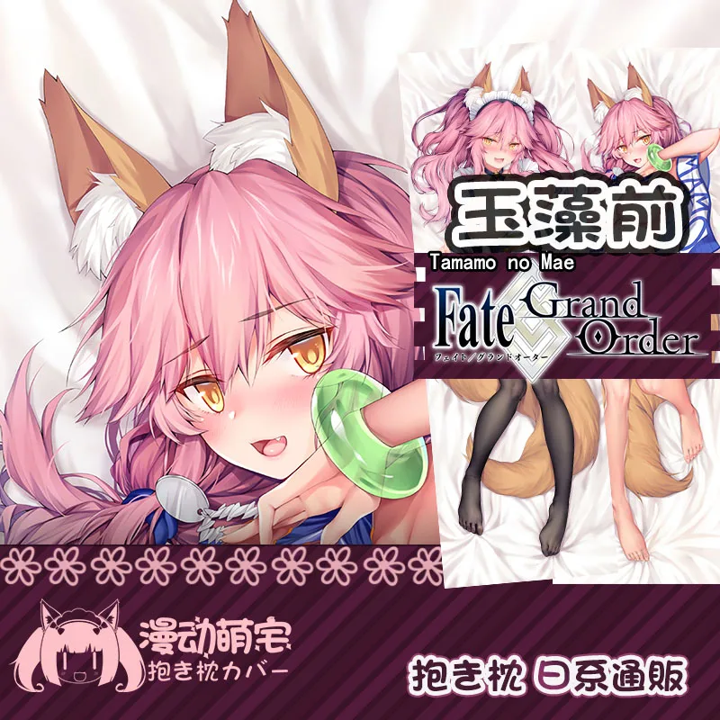 Fate/Grand Order Tamamo no Mae Sexy Girl Dakimakura обнимающая подушка для тела Чехол Женская наволочка Коллекционная наволочка
Fate/Grand Order Tamamo no Mae Sexy Girl Dakimakura обнимающая подушка для тела Чехол Женская наволочка Коллекционная наволочка