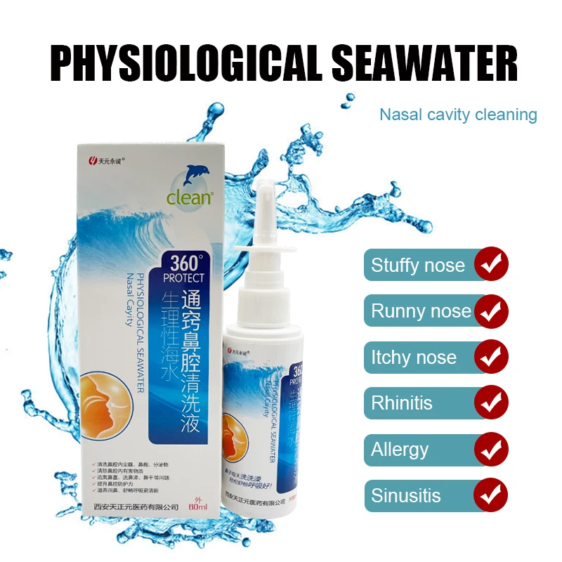 Жидкость для очистки полости носа удаляет инородные тела, дыхая гладкая физиологическая морская вода, уход за носом
Жидкость для очистки полости носа удаляет инородные тела, дыхая гладкая физиологическая морская вода, уход за носом