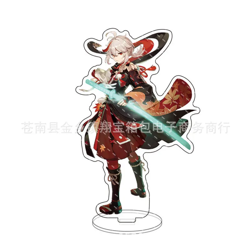 15CM Genshin Impact Game Anime Figure Acrylic Stand Model Toy Hutao Tartaglia Xiao Qiqi Action Figures Decoration DIY Collection
15CM Genshin Impact Game Anime Figure Acrylic Stand Model Toy Hutao Tartaglia Xiao Qiqi Action Figures Decoration DIY Collection