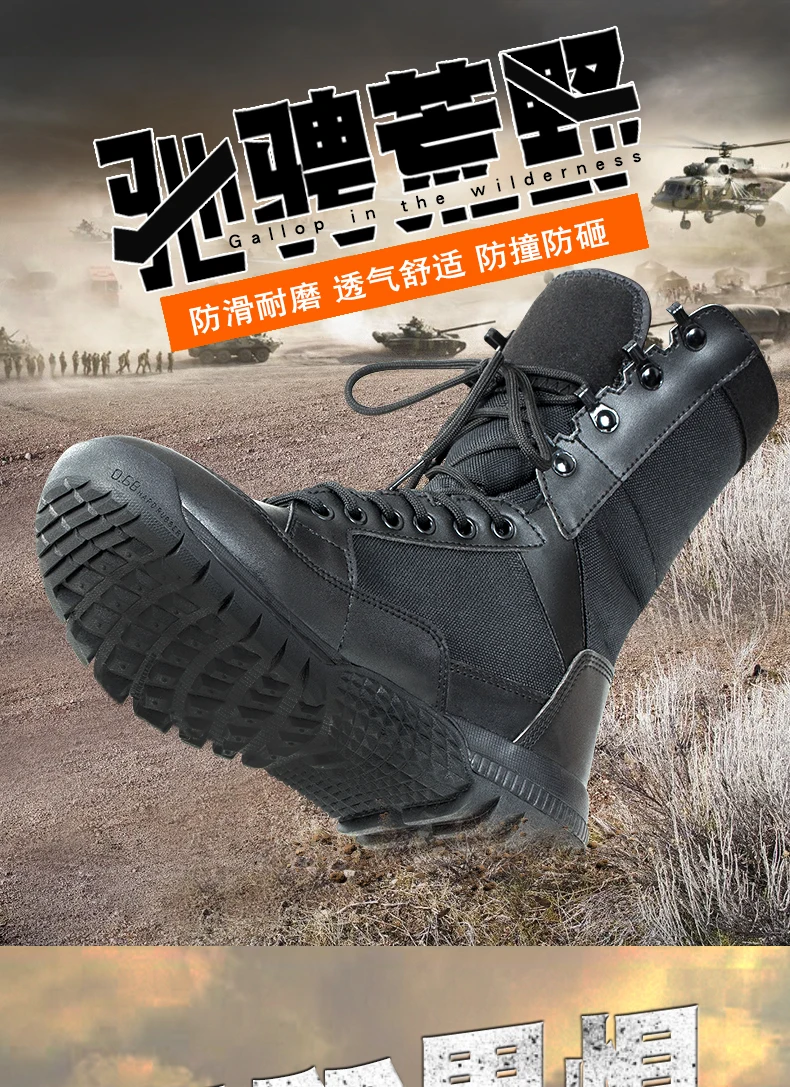 Summer 07 Ultra-Light Combat Boots Men's Hight-Top Outdoor Special Forces Military Boots Men's Combat Boots Tactical Boots
Summer 07 Ultra-Light Combat Boots Men's Hight-Top Outdoor Special Forces Military Boots Men's Combat Boots Tactical Boots
