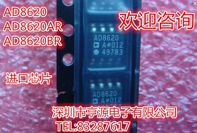 3 шт. AD8620ARZ AD8620AR AD8620 AD8620BR лапками углублением SOP 8 двойной усилитель|Органайзеры