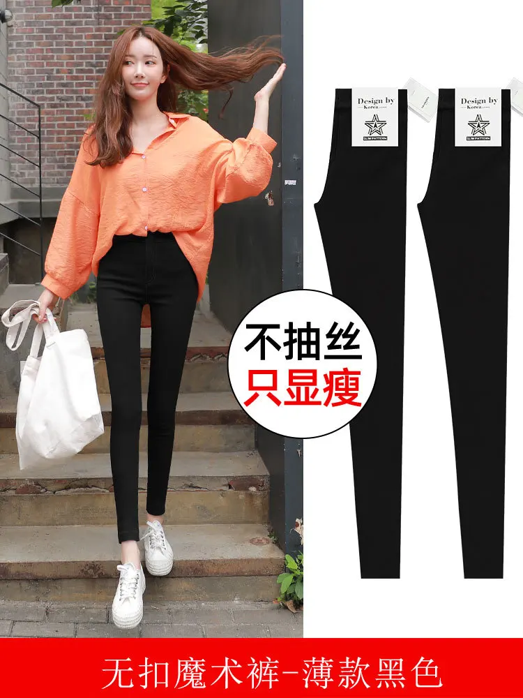 5xl Spring High Waist Black Magic Pants Women Thickened Cotton Pants Womens Autumn Winter Thick Pile Cargo Pants Women Joggers
5xl Spring High Waist Black Magic Pants Women Thickened Cotton Pants Womens Autumn Winter Thick Pile Cargo Pants Women Joggers