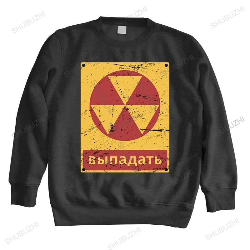 new spring cotton sweatshirt male teenager hoodies Retro Soviet Union Radiation Sign bigger size mens shubuzhi o-neck warm hoody
new spring cotton sweatshirt male teenager hoodies Retro Soviet Union Radiation Sign bigger size mens shubuzhi o-neck warm hoody