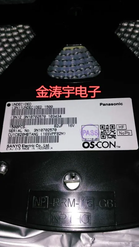 Solid-state capacitors 16 v82uf 5 * 6 panasonic SVPF patch 16 svpf82m solid-state capacitors 
Solid-state capacitors 16 v82uf 5 * 6 panasonic SVPF patch 16 svpf82m solid-state capacitors