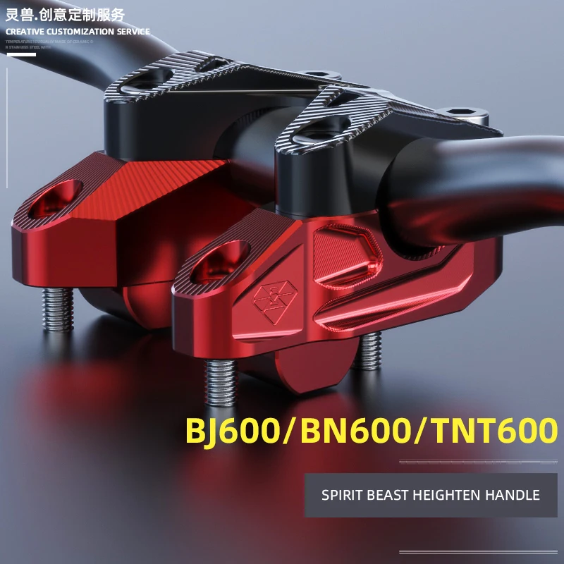 SPIRIT BEAST BJ600GS Heightening Code Refitting BN600 Handle Heightening Back Shifter TNT600 Handle Heightening Seat
SPIRIT BEAST BJ600GS Heightening Code Refitting BN600 Handle Heightening Back Shifter TNT600 Handle Heightening Seat