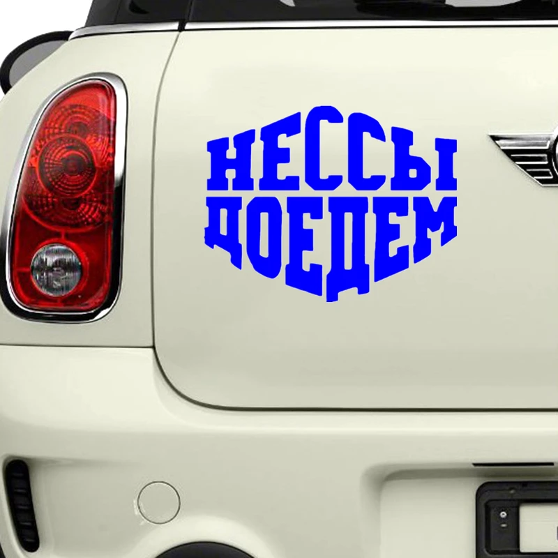 Fuzhen Boutique Decals Exterior Accessories Funny Vinyl Decal LET'S FINISH Car Stickers on Motorcycle Truck Bumper Rear Window
Fuzhen Boutique Decals Exterior Accessories Funny Vinyl Decal LET'S FINISH Car Stickers on Motorcycle Truck Bumper Rear Window