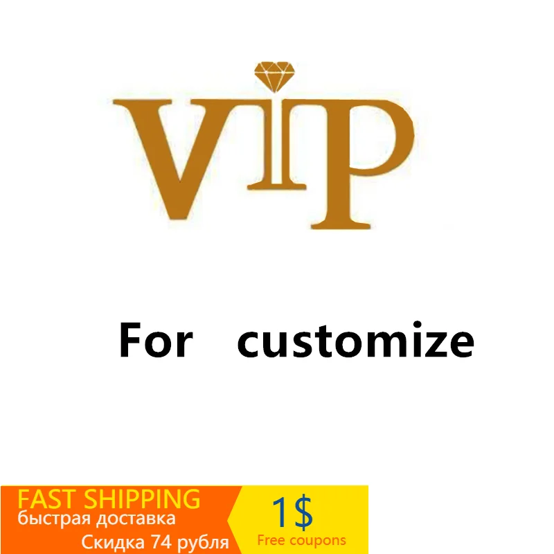 VIP for customize 
VIP for customize
