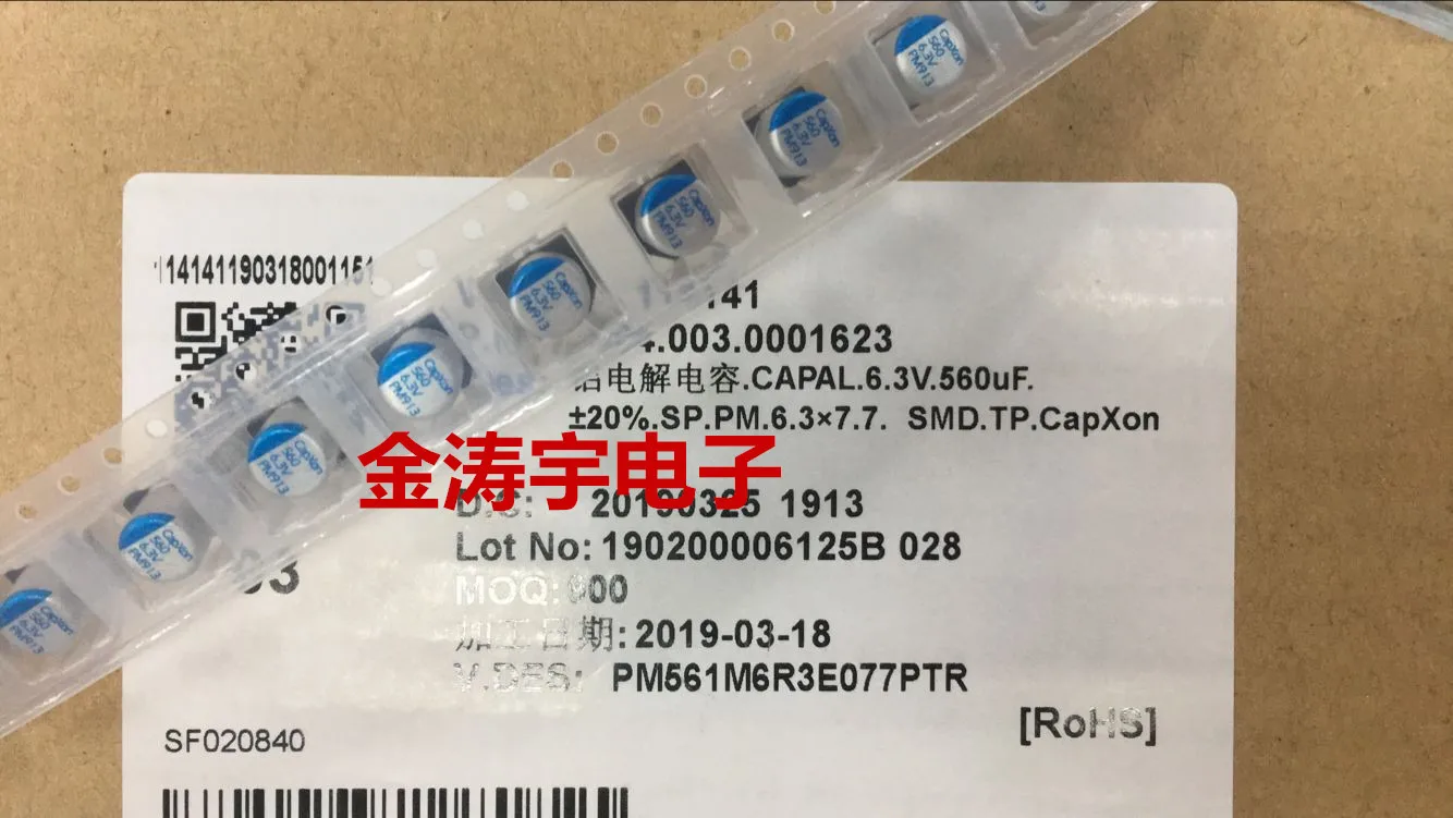 Solid-state capacitors V560UF X7.7 original capxon patch 6.3 6.3 solid PM561M6R3E077PTR
Solid-state capacitors V560UF X7.7 original capxon patch 6.3 6.3 solid PM561M6R3E077PTR
