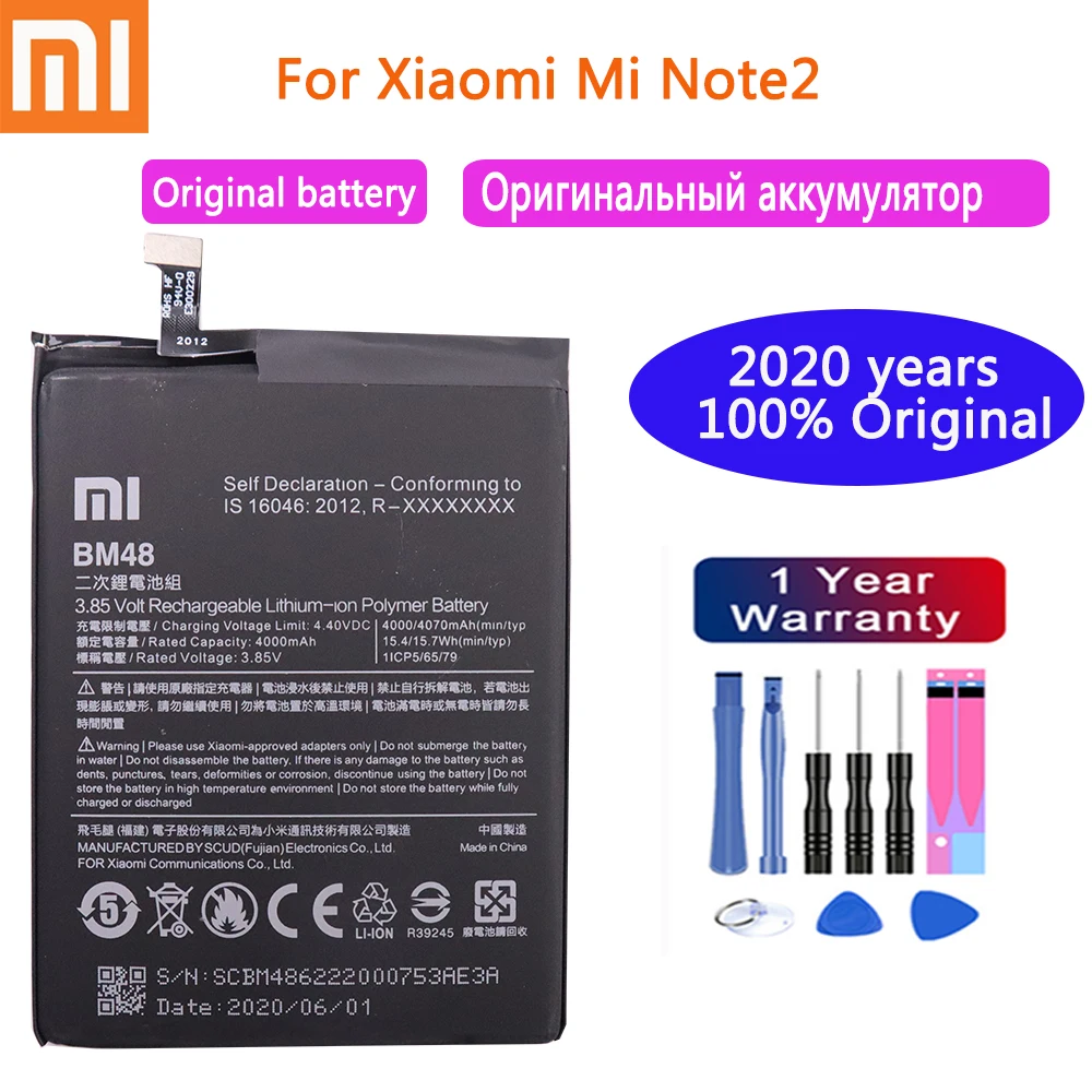 Оригинальный сменный аккумулятор BM48 4000 мА · ч для Xiaomi Mi Note 2 с бесплатными