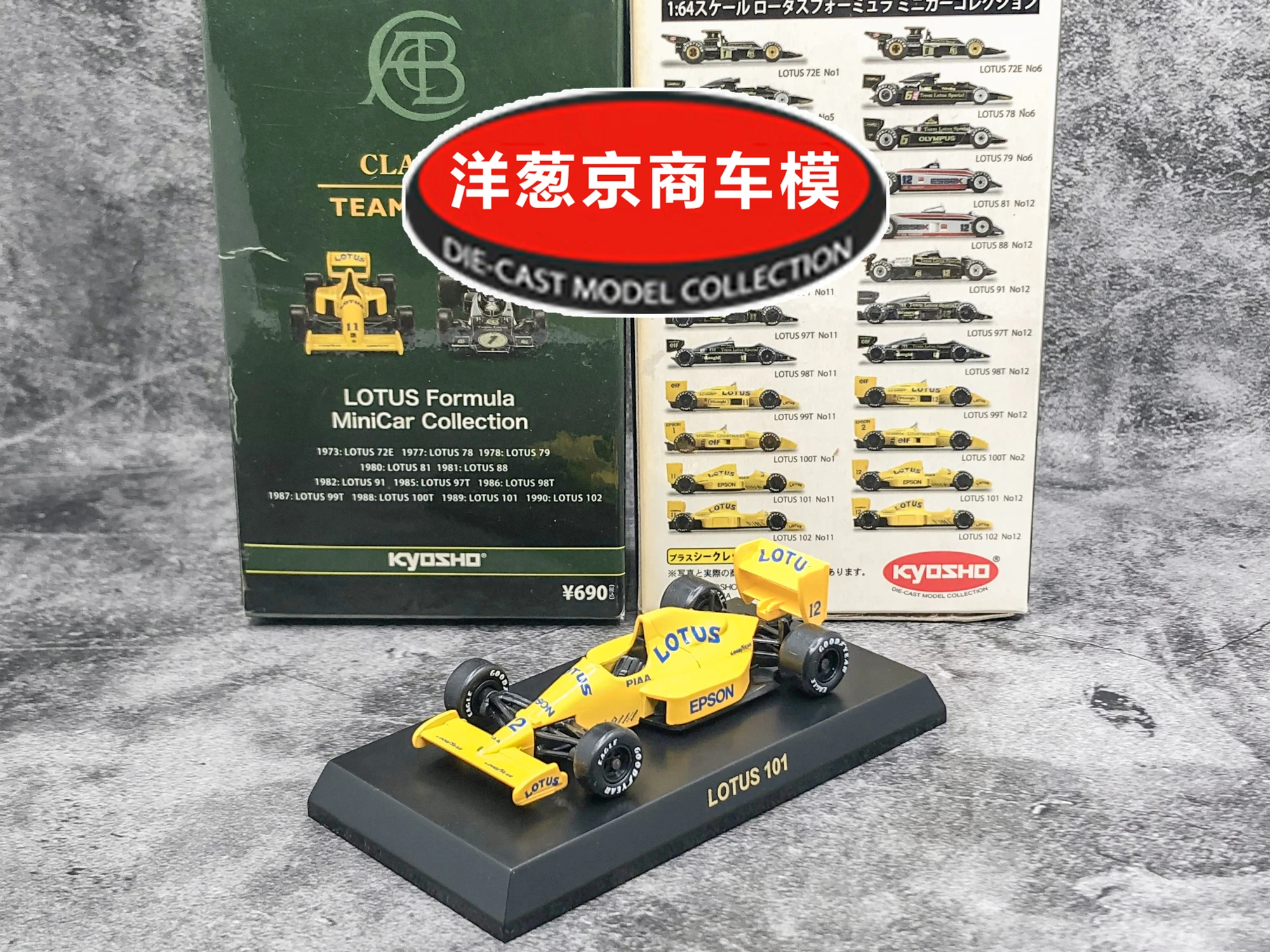 KYOSHO 1/64 Lotus 101 #12 F1 Collection of die-cast alloy car decoration model toys
KYOSHO 1/64 Lotus 101 #12 F1 Collection of die-cast alloy car decoration model toys