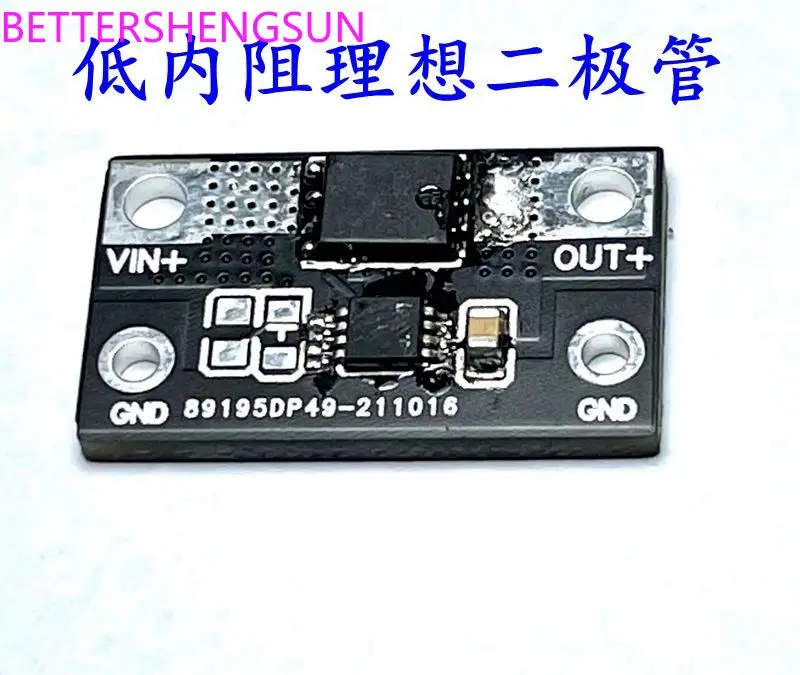 75V12A high current ideal diode, solar anti-reverse charging and anti-reverse current protection module
75V12A high current ideal diode, solar anti-reverse charging and anti-reverse current protection module