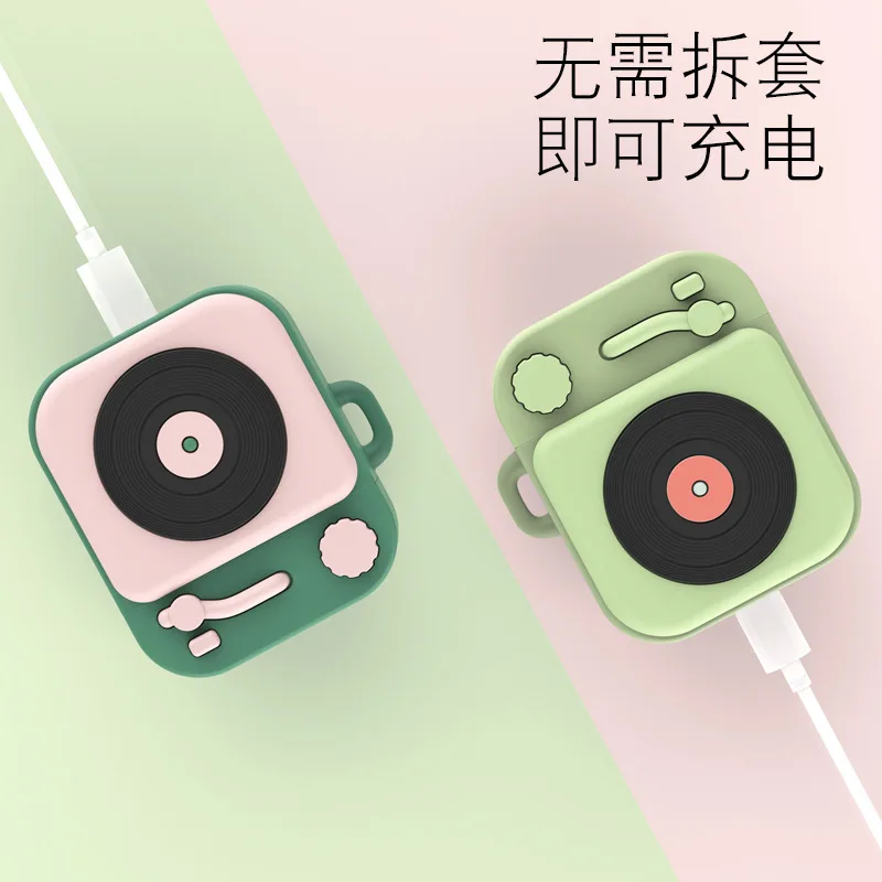 Suitable for airpods cartoon protective sleeve Apple Bluetooth headset silicone sleeve ins retro phonograph protective shell
Suitable for airpods cartoon protective sleeve Apple Bluetooth headset silicone sleeve ins retro phonograph protective shell