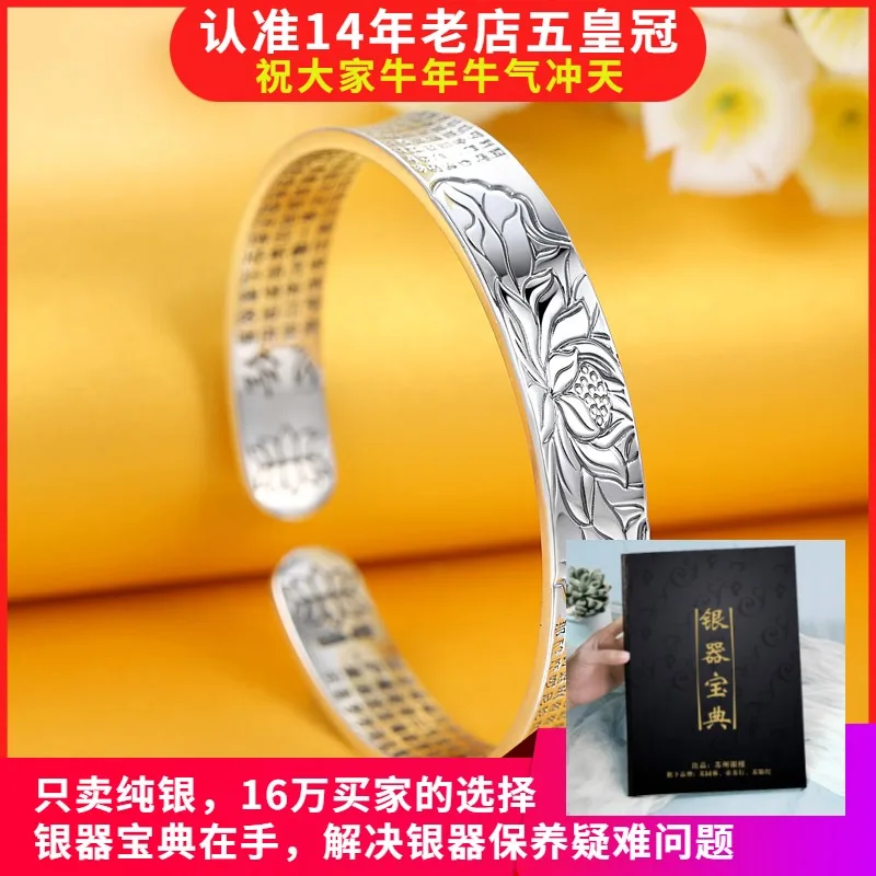 Chinese style silver jewelry pure silver bracelet silver bracelet 999 female retro lotus same style bracelet female
Chinese style silver jewelry pure silver bracelet silver bracelet 999 female retro lotus same style bracelet female