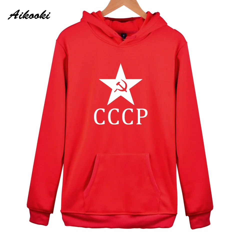 Уникальные толстовки для женщин и мужчин CCCP, модная повседневная толстовка в стиле Харадзюку, Высококачественная толстовка с капюшоном
Уникальные толстовки для женщин и мужчин CCCP, модная повседневная толстовка в стиле Харадзюку, Высококачественная толстовка с капюшоном