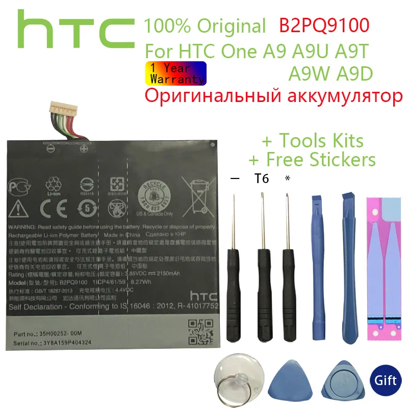 HTC Original Mobile Phone Battery For HTC One A9 A9U A9T A9W A9D Li-ion Polymer Batteries B2PQ9100 Rechargeable Accumulator
HTC Original Mobile Phone Battery For HTC One A9 A9U A9T A9W A9D Li-ion Polymer Batteries B2PQ9100 Rechargeable Accumulator