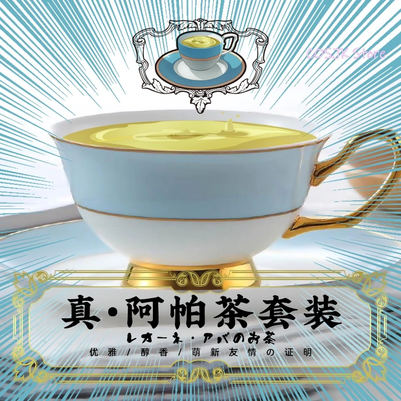 Anime JoJo's Bizarre Adventure Leone Abbacchio Water Cup Gift box Cosplay Creativity Ceramics Coffee Cup And Saucer Xmas Gifts
Anime JoJo's Bizarre Adventure Leone Abbacchio Water Cup Gift box Cosplay Creativity Ceramics Coffee Cup And Saucer Xmas Gifts