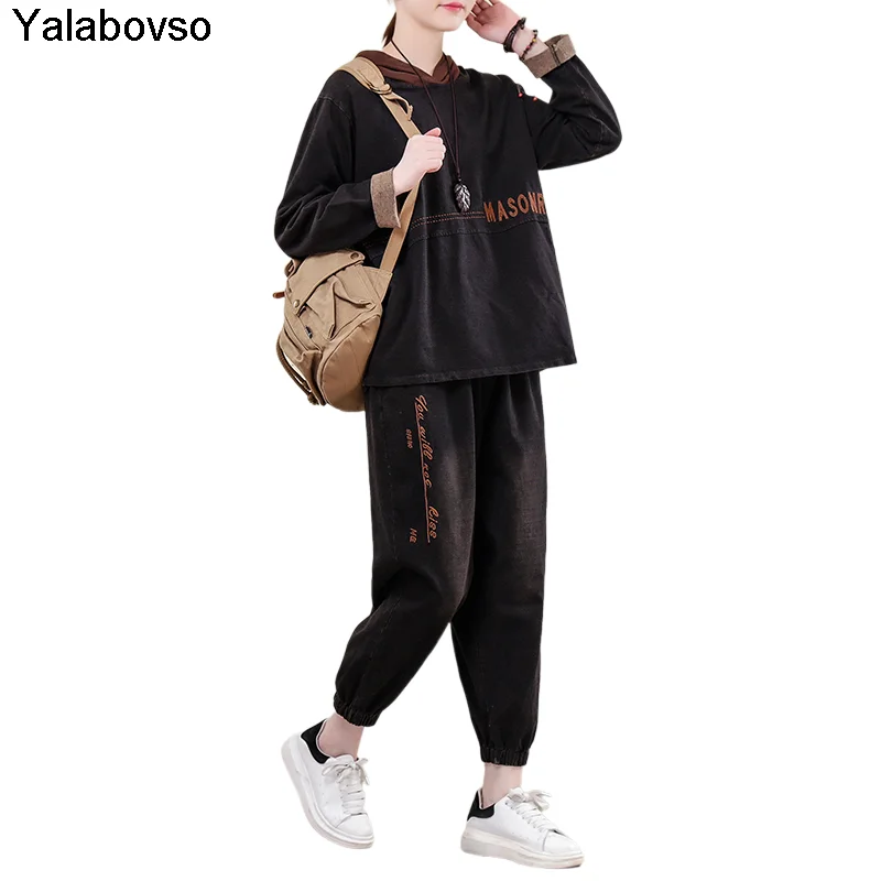 2021 Spring New Large Two Piece Suit Loose Tees And Elastic Waist Pants Pullovers Female Hooded Casual Sets Women's Outfits
2021 Spring New Large Two Piece Suit Loose Tees And Elastic Waist Pants Pullovers Female Hooded Casual Sets Women's Outfits